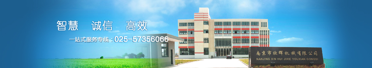 濟(jì)寧泰銘重工機(jī)械有限公司